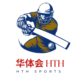 华体会体育 hth sports