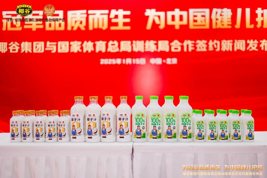 许多球员未