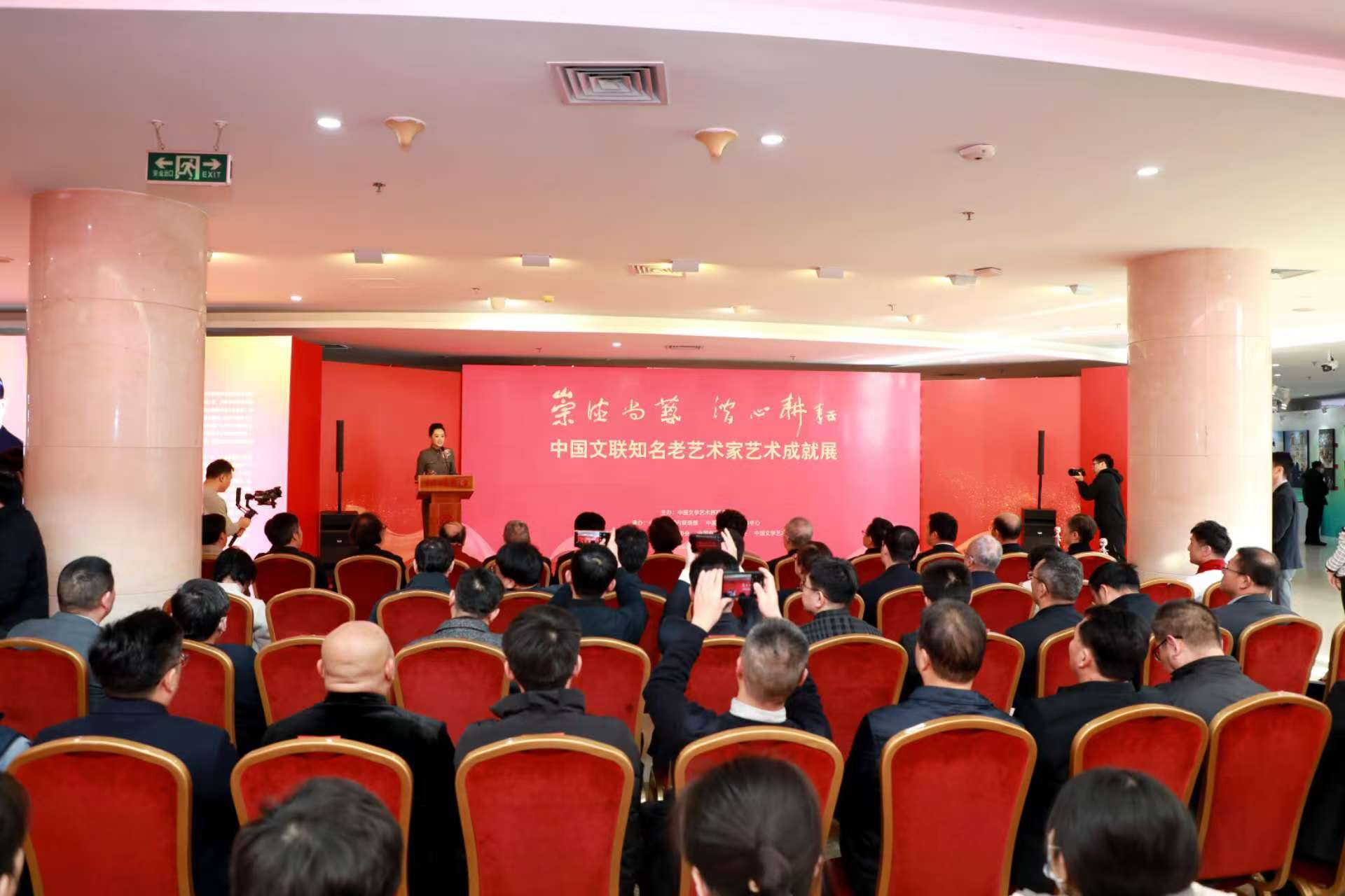 在新春活动