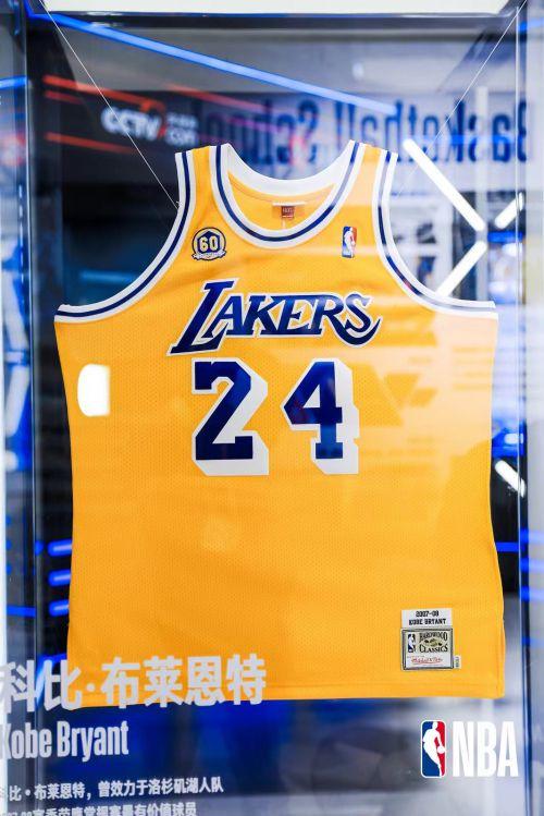 为他的