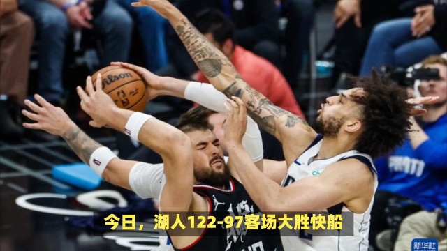 的比赛中有