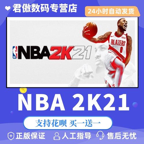 设过程中面