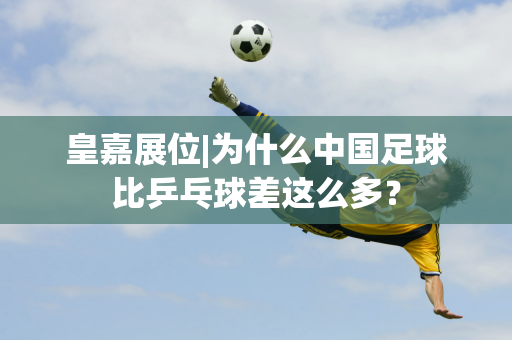 巅峰
