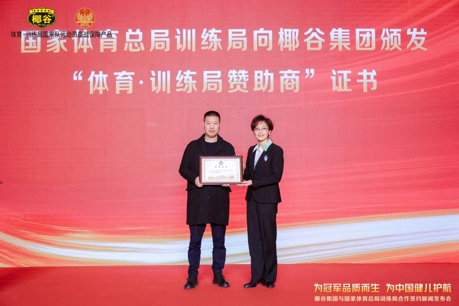弗茨转会切