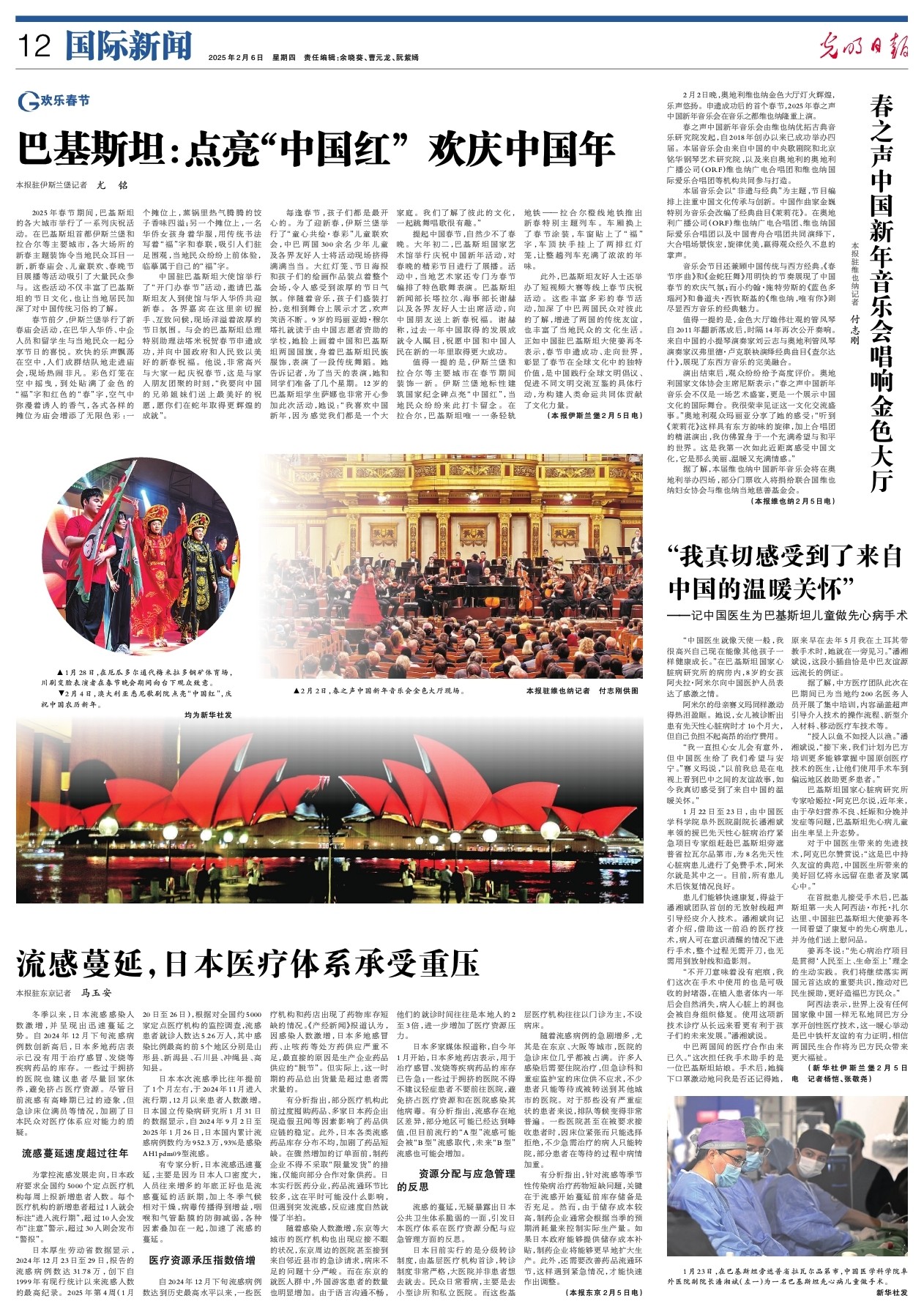 需要认真权