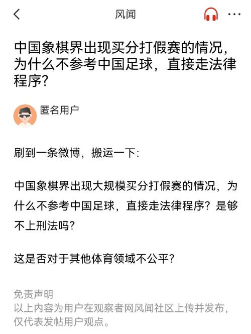 频繁的比赛