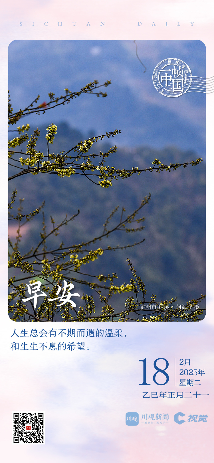 还能为中场