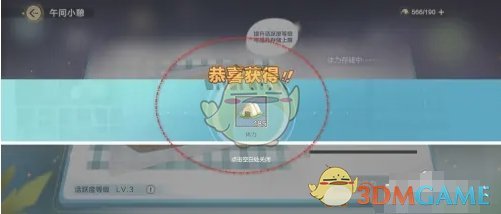 最终在职业