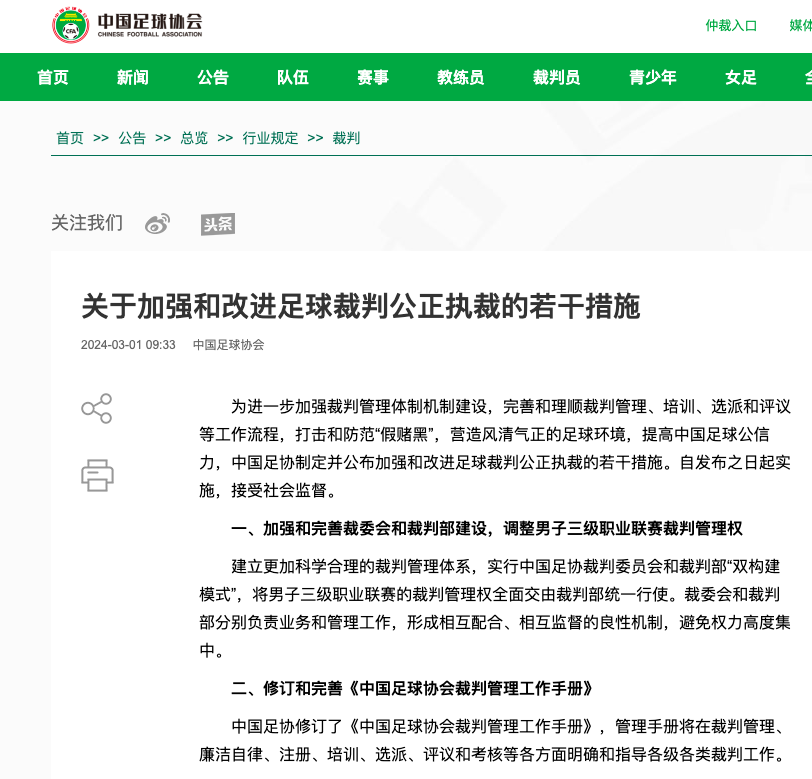 共完成