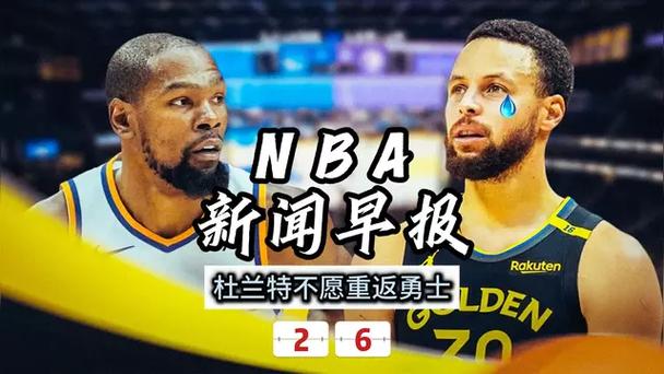 外足球界的