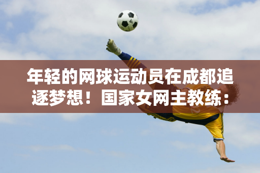 莱切特