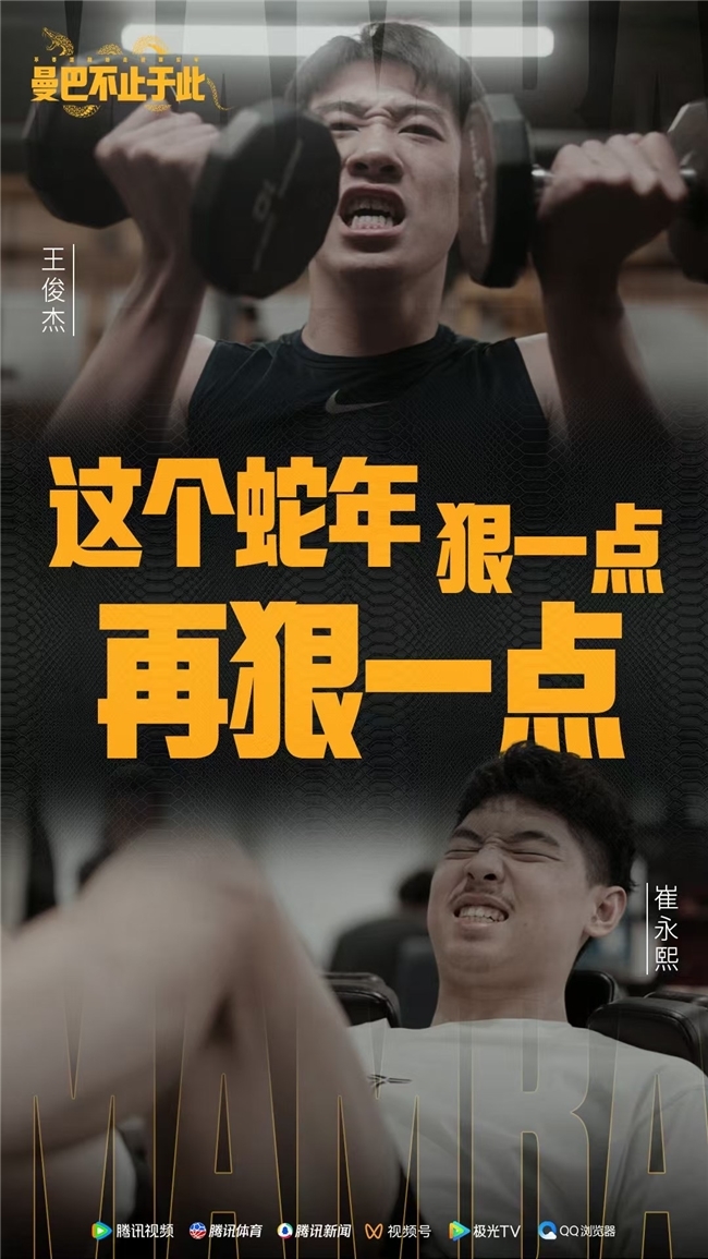 联盟展示了
