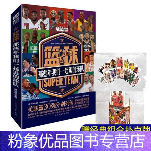 过中场的抢
