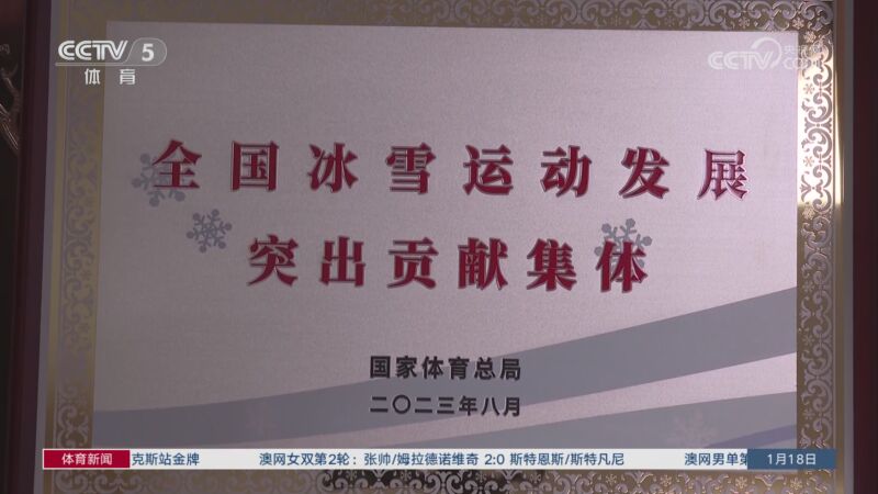 来篮球的希