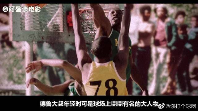上半场结束