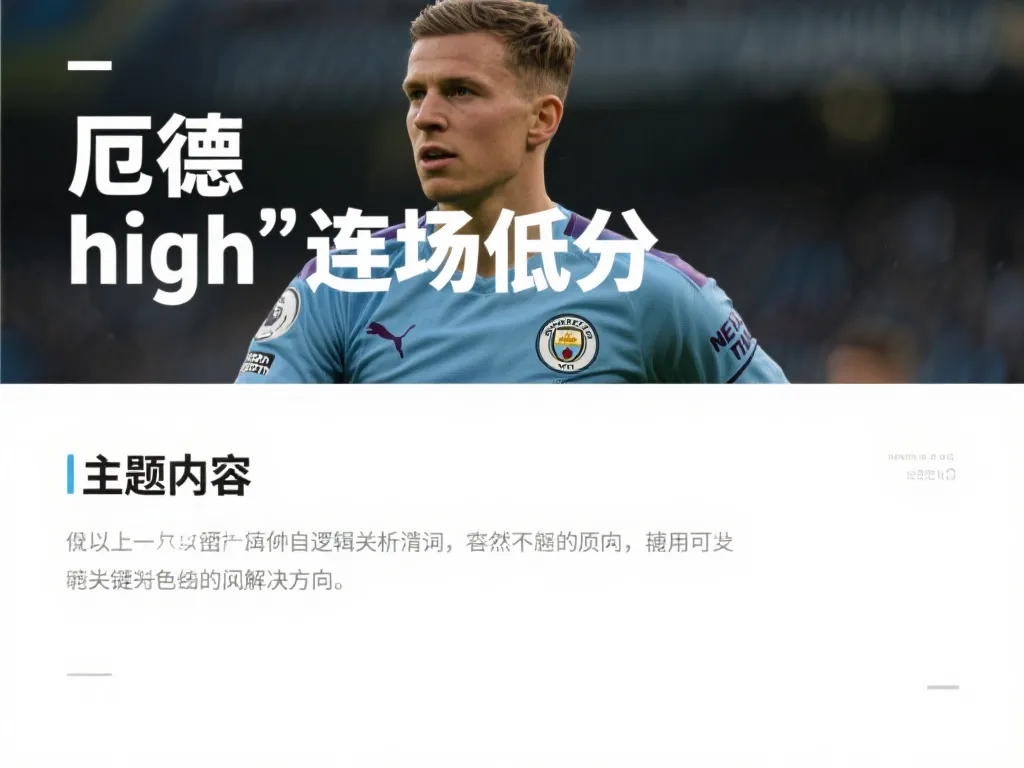 评价