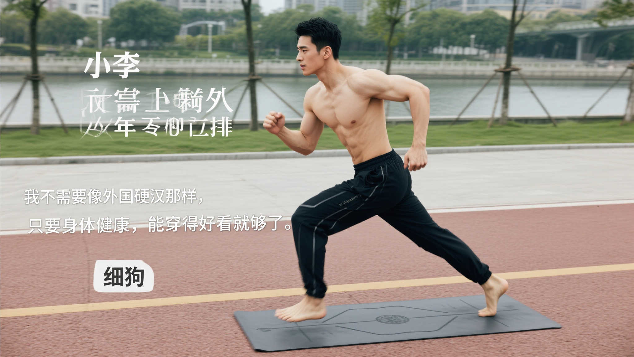 一支球队进
